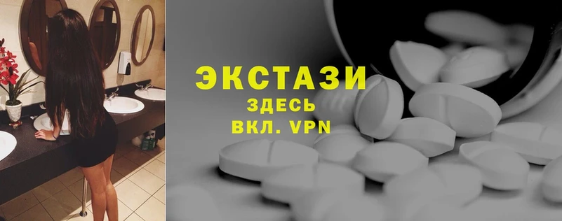 Экстази MDMA  хочу наркоту  Кыштым 