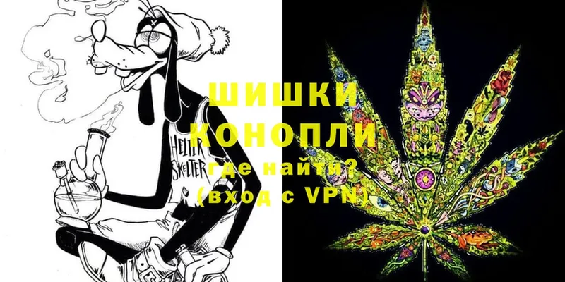 Марихуана White Widow  Кыштым 